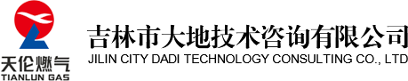 青島海大生物集團(tuán)