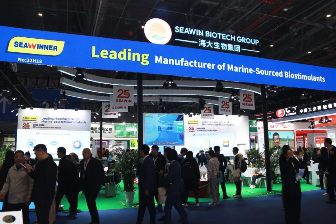 金牌贊助企業(yè)海大生物全新亮相上海CAC國際農(nóng)化展，以科技實力獻(xiàn)禮25周年