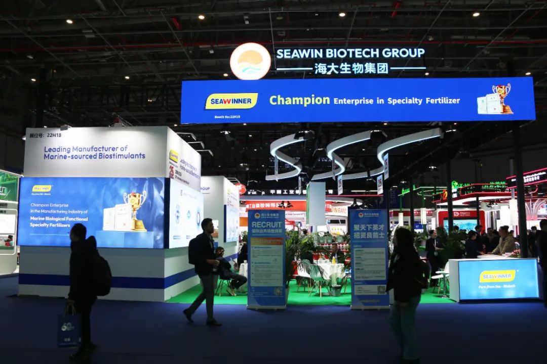 金牌贊助企業(yè)海大生物全新亮相上海CAC國際農(nóng)化展，以科技實力獻(xiàn)禮25周年