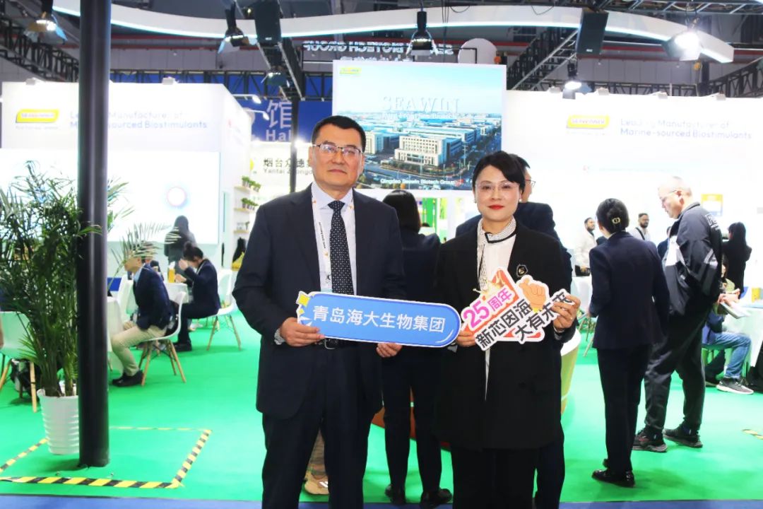 金牌贊助企業(yè)海大生物全新亮相上海CAC國際農(nóng)化展，以科技實力獻(xiàn)禮25周年