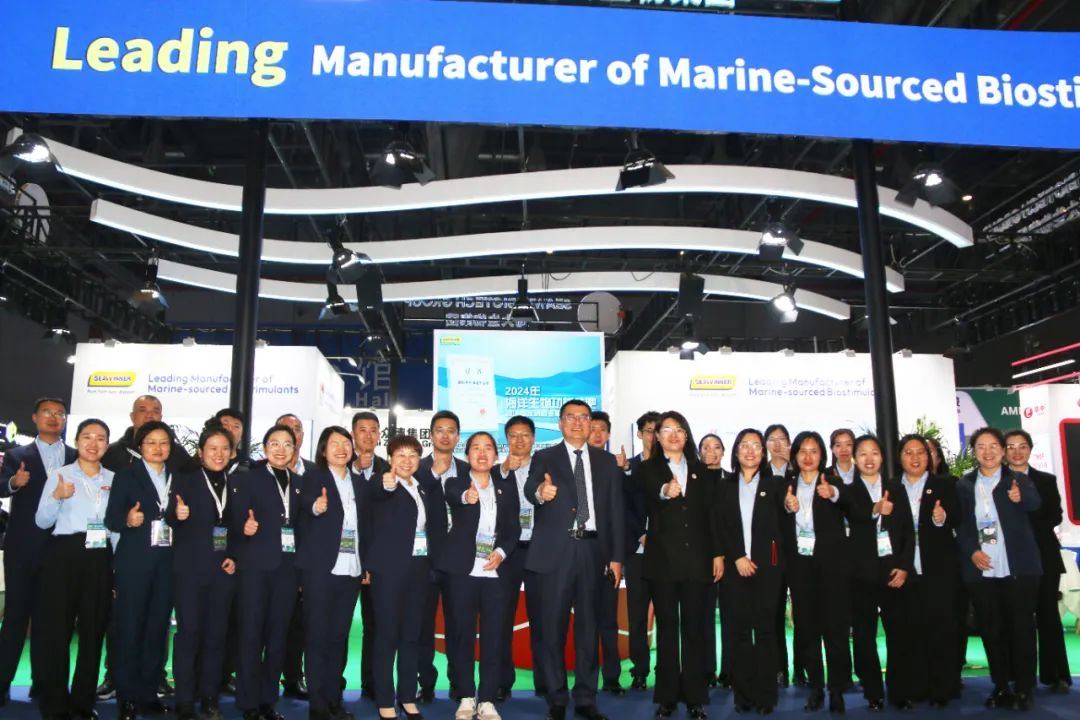 金牌贊助企業(yè)海大生物全新亮相上海CAC國際農(nóng)化展，以科技實力獻(xiàn)禮25周年
