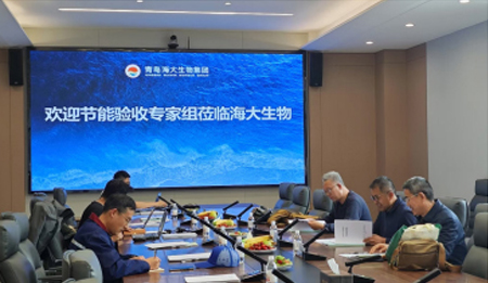 關(guān)于海大生物產(chǎn)業(yè)園暨中國(guó)海洋大學(xué)海洋生物產(chǎn)業(yè)化基地等3個(gè)項(xiàng)目節(jié)能驗(yàn)收情況公示